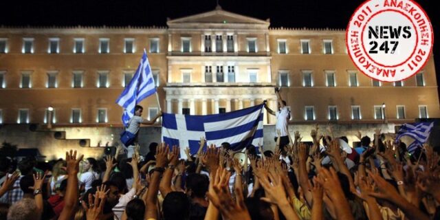 Οι πιο σημαντικές στιγμές της Ελλάδας το 2011