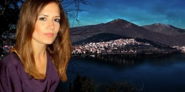 Κοζάνη: Την ερχόμενη Δευτέρα θα συνεχιστεί η δίκη για τη δολοφονία φοιτήτριας στην Καστοριά