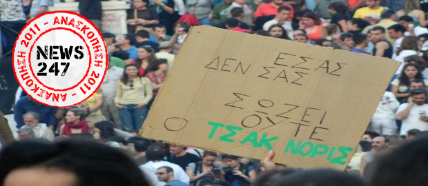 Οι αξέχαστες ατάκες της χρονιάς