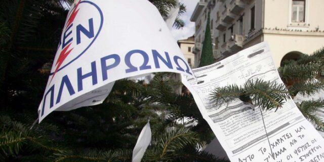 Ποδαρικό με ηλεκτροσόκ