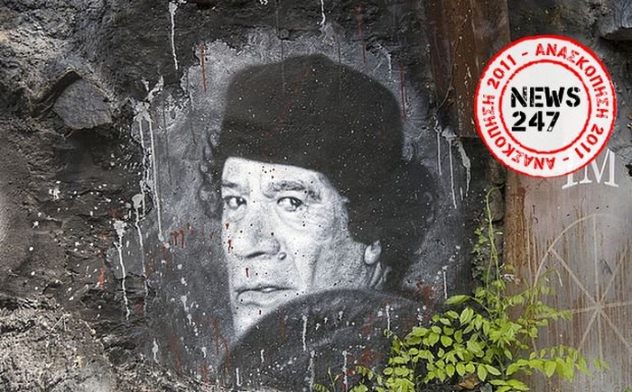 Ο μαρτυρικός θάνατος του Καντάφι