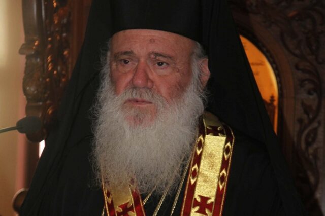 Ιερώνυμος: “Ο κόσμος μας ζει το τέλος μίας εποχής”
