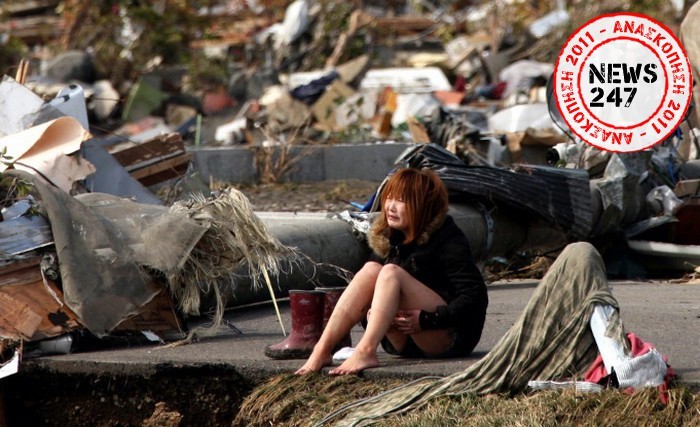 Όταν ο σεισμός και το τσουνάμι ισοπέδωσαν την Ιαπωνία