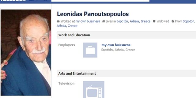 104 ετών ο γηραιότερος χρήστης facebook