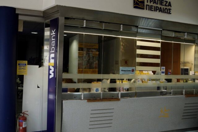 Μείωση μισθών και 4ήμερη εργασία στην Τράπεζα Πειραιώς