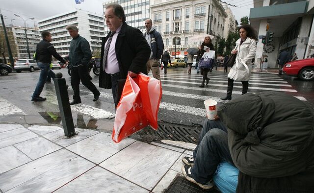 Οι Έλληνες έπαψαν να ελπίζουν