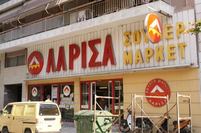 Αντί για μισθό… τρόφιμα και γάλα