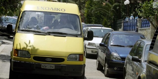“Αγώνας δρόμου” για το σχολείο