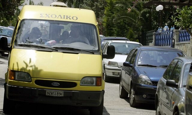 “Αγώνας δρόμου” για το σχολείο