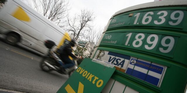 Αυτά είναι τα νέα μέτρα για την πάταξη του λαθρεμπορίου στα καύσιμα