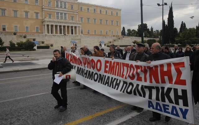 Προσφυγή ΑΔΕΔΥ κατά εφεδρείας