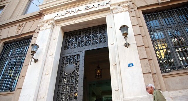 Αlpha Bank: “Δυνατή η μείωση του χρέους κάτω από το 100% του ΑΕΠ το 2020”