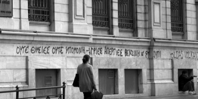 “Το ερώτημα είναι πώς θα χρεοκοπήσει η Ελλάδα”