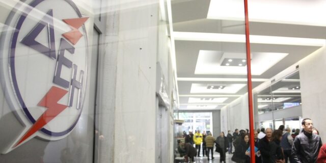 Η ΔΕΗ εισπράττει χαράτσια που έχουν καταργηθεί