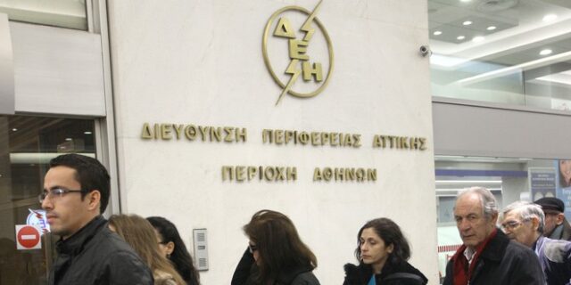 “Καμία διακοπή ρεύματος σε όσους έχουν ανάγκη”