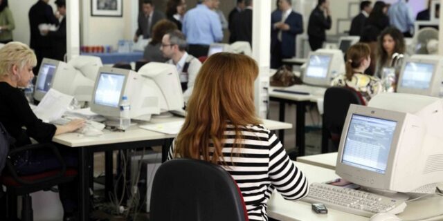 Το νέο πειθαρχικό των δημοσίων υπαλλήλων