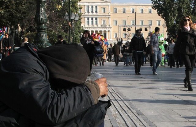 Η φτώχεια απειλεί τρία εκατομμύρια Έλληνες