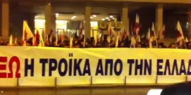 “Όμηροι” του ΠΑΜΕ οι τροϊκανοί στο Χίλτον