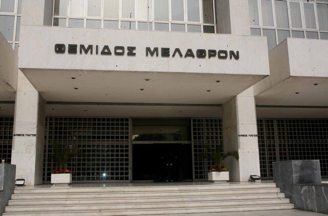 Θα δώσουν ονόματα…. γραπτώς