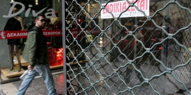 Ένας μισθός επιπλέον για βασικά είδη σε μία δεκαετία