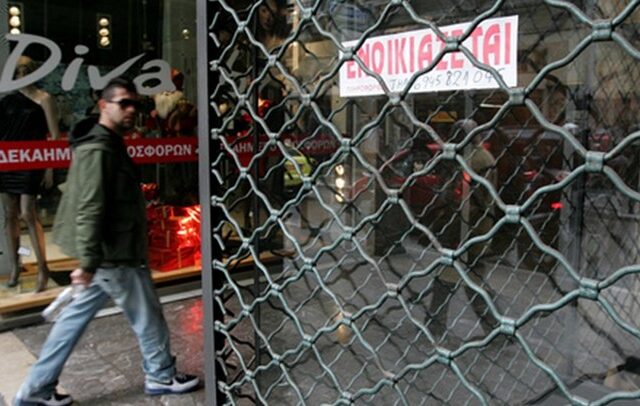 Ένας μισθός επιπλέον για βασικά είδη σε μία δεκαετία