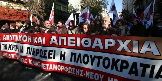 “Βρήκαμε έγγραφο για ανατροπή εργασιακών σχέσεων”
