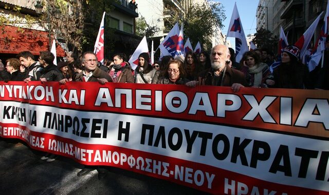 “Βρήκαμε έγγραφο για ανατροπή εργασιακών σχέσεων”