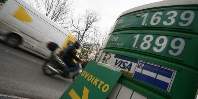 Πόσο θα κοστίσει στους Έλληνες το εμπάργκο στο Ιράν