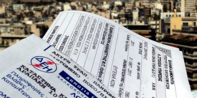 Τριμελής επιτροπή διαιτησίας για το χαράτσι