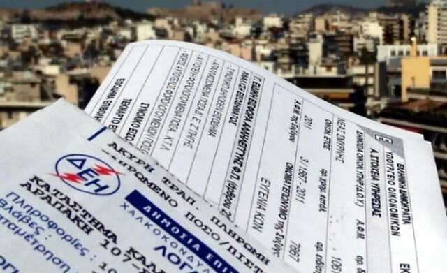 Τριμελής επιτροπή διαιτησίας για το χαράτσι