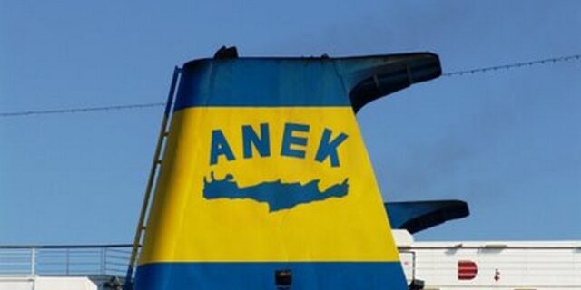 Η κόντρα Minoan – AΝΕΚ θα οδηγήσει σε ακριβά εισιτήρια