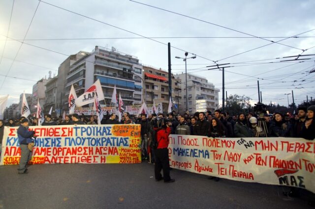 Συγκέντρωση και πορεία του ΠΑΜΕ