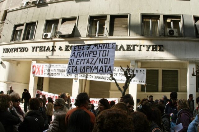 Εκατομμύρια ευρώ χαμένα από κοινοτικά κονδύλια