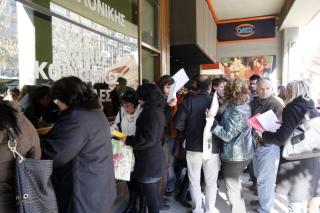 Απολύονται 1.000 εργαζόμενοι την ημέρα