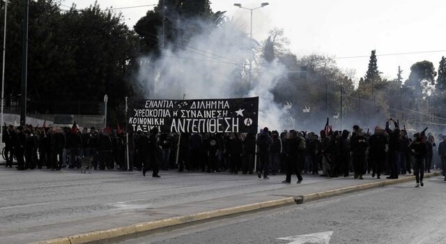 Πορεία αντιεξουσιαστών στο κέντρο της Αθήνας