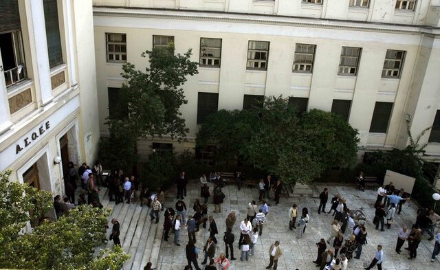 Φοιτητές εμπόδισαν τις εκλογές στην ΑΣΟΕΕ