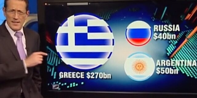 Διάσωση Ελλάδας vs διασώσεων Ρωσίας – Αργεντινής