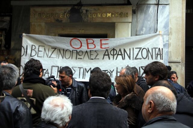 ΟΒΕ: “Οι βενζινοπώλες πλήττονται για λαθρεμπόριο που δεν έγινε ποτέ”