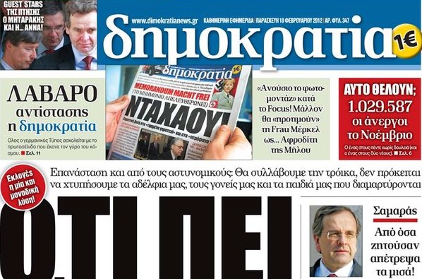Live cd από συναυλία του Σπανουδάκη με την Κυριακάτικη Δημοκρατία