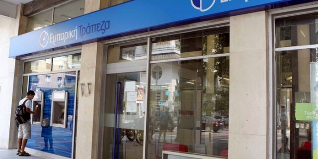 “Μάχη” εργαζομένων – διοίκησης στην Εμπορική