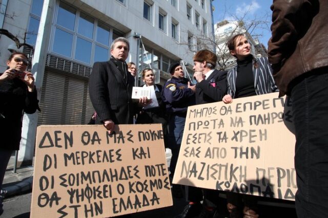 Προσαγωγές Γερμανών διαδηλωτών έξω από τη γερμανική πρεσβεία