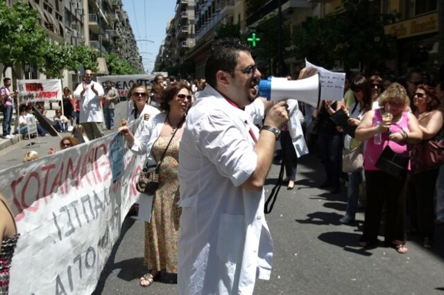 Απεργία των γιατρών την Τετάρτη