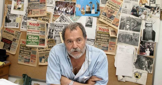 Δίκη γιατρών για τον θάνατο του Νίκου Κακαουνάκη