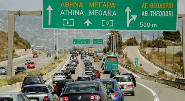 Μέτρα για την επιστροφή των εκδρομέων