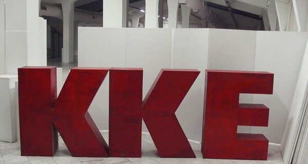 ΚΚΕ: Γάντι στον Καμίνη η πρακτική του Γκέμπελς