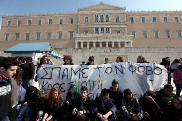 Επεισόδια και δακρυγόνα σε μαθητική πορεία