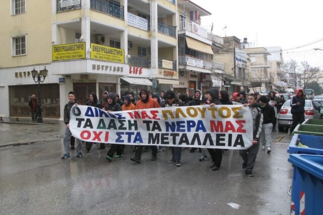 Απέβαλε μαθητές διότι πήγαν σε συλλαλητήριο