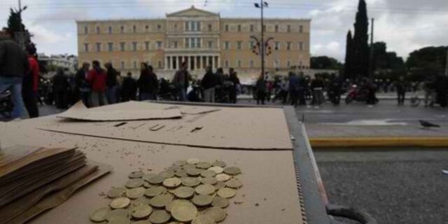 Λιτότητα και τη νέα χρονιά