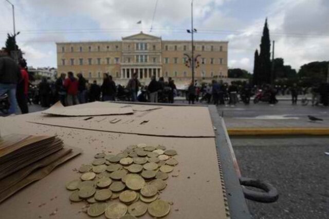 Λιτότητα και τη νέα χρονιά