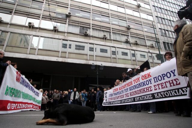 Εργαζόμενοι του ΟΕΚ απειλούν να πέσουν στο κενό
